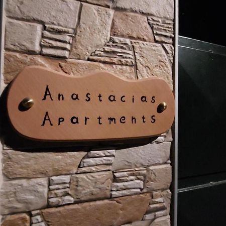 Anastacias Apartment 阿特米达 外观 照片