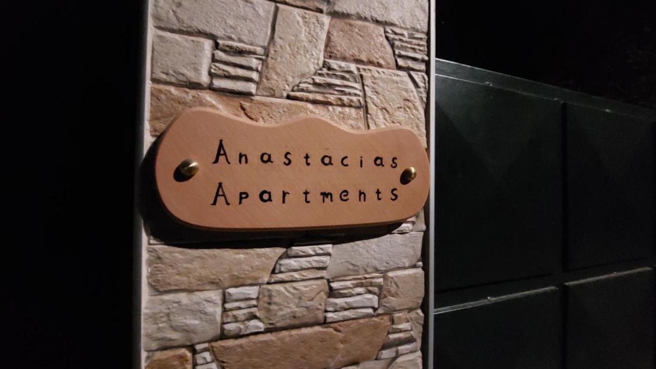 Anastacias Apartment 阿特米达 外观 照片
